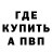 Метадон methadone Frauni _YT