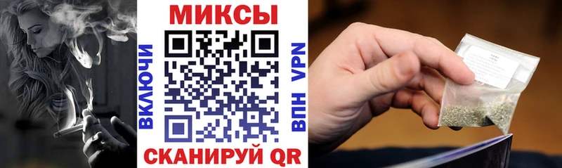 БУТИРАТ бутандиол  Николаевск-на-Амуре 