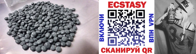 ЭКСТАЗИ диски  где можно купить   Николаевск-на-Амуре 