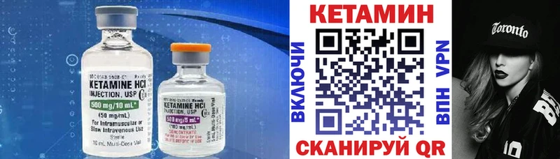 Кетамин ketamine  кракен ТОР  Николаевск-на-Амуре 