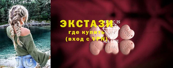 спиды Балахна