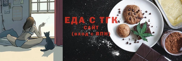 трава Арсеньев