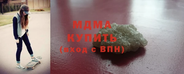 прущая мука Аркадак
