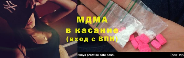 трава Арсеньев