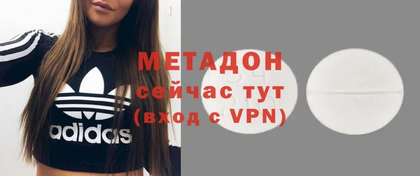 apvp Армянск