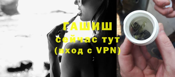 трава Арсеньев