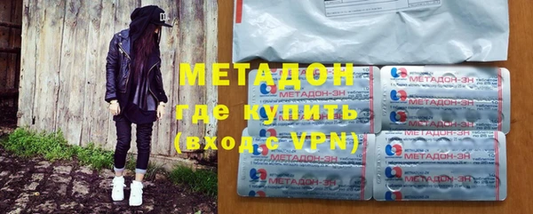 apvp Армянск