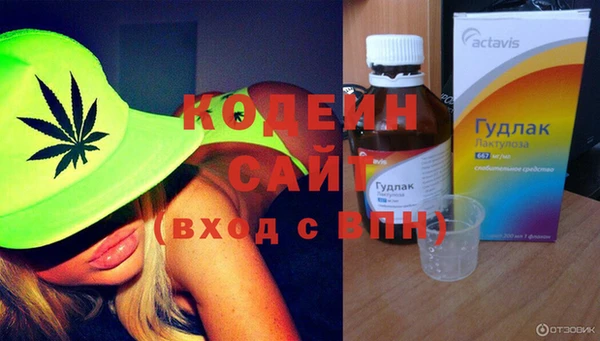 спиды Балахна