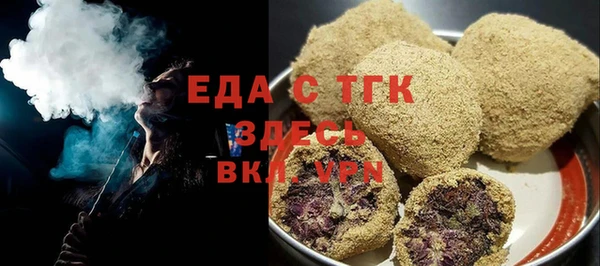 трава Арсеньев