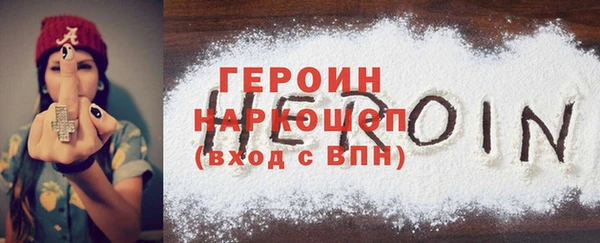 трава Арсеньев