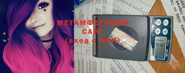 мефедрон Покров