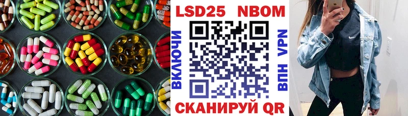 ЛСД экстази ecstasy  сколько стоит  Николаевск-на-Амуре 