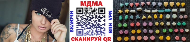 где продают наркотики  Николаевск-на-Амуре  MEGA рабочий сайт  МДМА кристаллы 