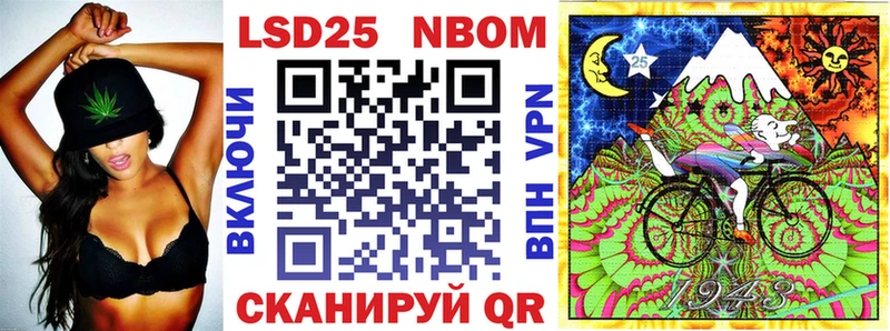 MEGA зеркало  Николаевск-на-Амуре  Марки 25I-NBOMe 1,5мг  сколько стоит 