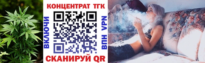 купить наркоту  маркетплейс как зайти  ТГК вейп с тгк  Николаевск-на-Амуре 